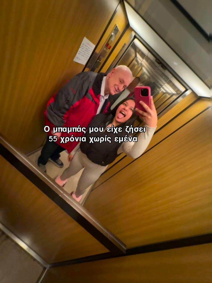 Έκλεισε στόματα: Η 16χρονη κόρη του Σταύρου Γεωργίου εμφανίστηκε και τα είπε όλα στο TikTok