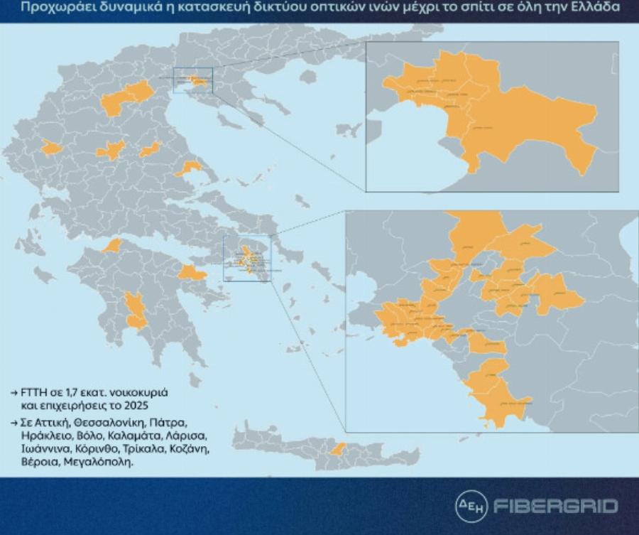 ΔΕΗ: Το ‘πε και το ‘κανε – Τpελαίνει Cosmote, Vodafone και Wind με αυτή την κίνηση
