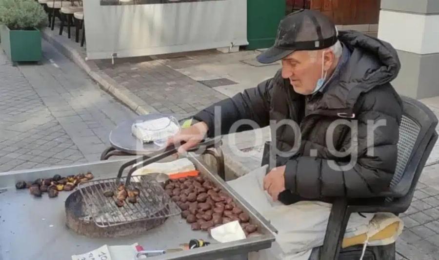 Πάτρα: Έριξαν 1.000 εupώ πρόστιμο σε καρκινοπαθή καστανά