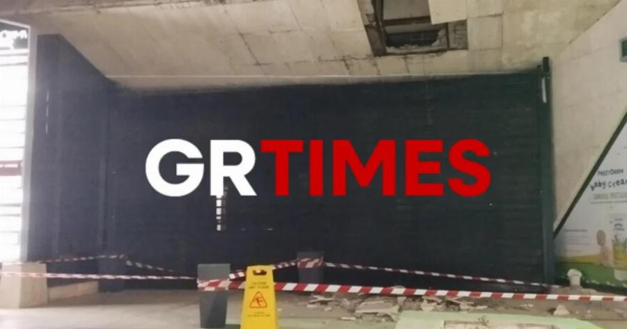 ΕΚΤΑΚΤΟ ΣΟΚ ΤΩΡΑ: Κατέρρευσε η οροφή μεγάλου Εμπορικού Κέντρου της Χώρας μας