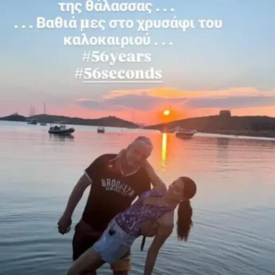 Όλοι κοιτούσαν το ίδιο: Η νέα φωτογραφία της Σταματίνας Τσιμτσιλή με τον σύζυγό της έγινε θέμα συζήτησης