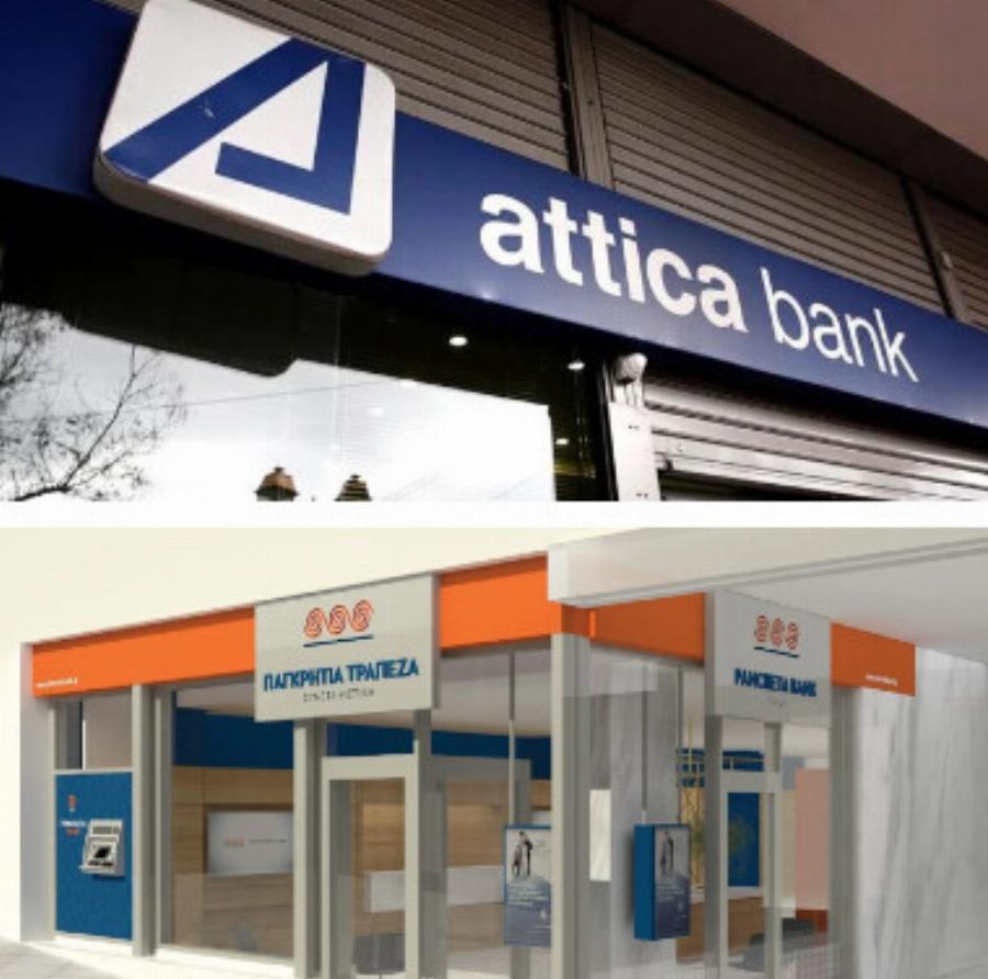 Σάλος στην αγορά: Συγχωνεύθηκαν δύο μεγάλες ελληνικές τράπεζες – Τι αλλάζει