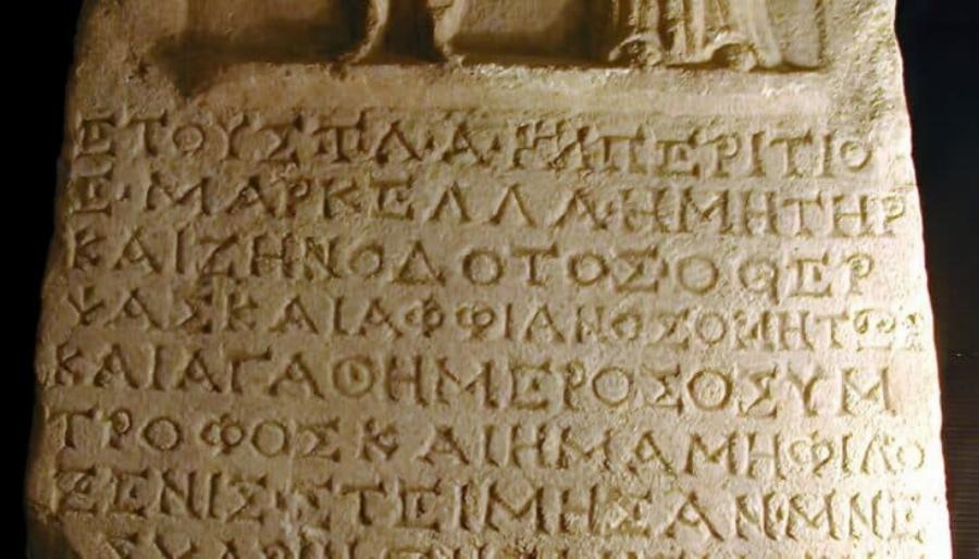 Λέξεις από Κ με 5 γράμματα: Ποια είναι η πρώτη που σκέφτεστε;