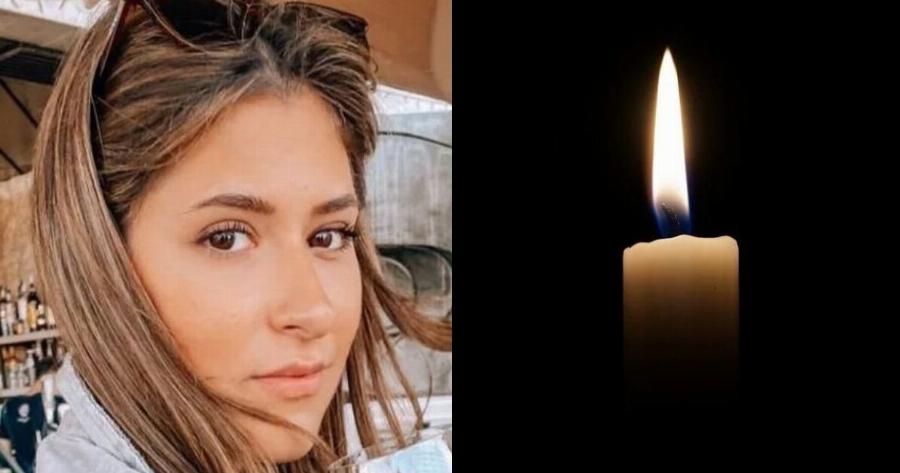 ΣOK! ΚΟΡΗ ΠΑΣΙΓΝΩΣΤΟΥ ΕΠΙΧΕΙΡΗΜΑΤΙΑ Η 27ΧΡΟΝΗ ΜΑΡΙΑ ΠΟΥ ΣKOTΩΘHKE