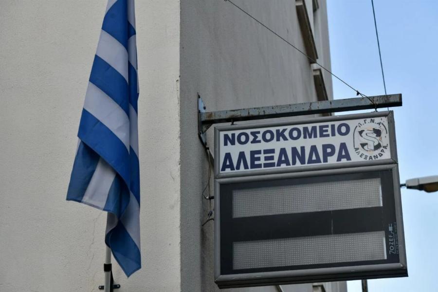 ΣOK σε δημόσιο νοσοκομείο της Ελλάδας: Ασθενής πήρε φωτιά μέσα στο χειρουργείο