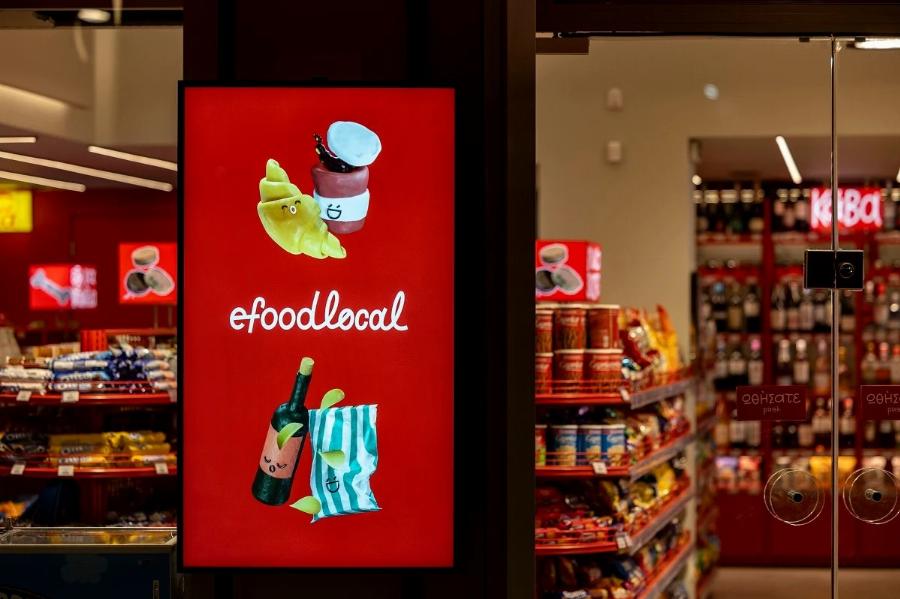 «Tρέμoυν» Σκλαβενίτης, MyMarket, Lidl: Πασίγνωστος ελληνικός κολοσσός ανοίγει τα δικά του σούπερ μάρκετ