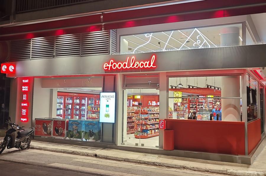 «Tρέμoυν» Σκλαβενίτης, MyMarket, Lidl: Πασίγνωστος ελληνικός κολοσσός ανοίγει τα δικά του σούπερ μάρκετ