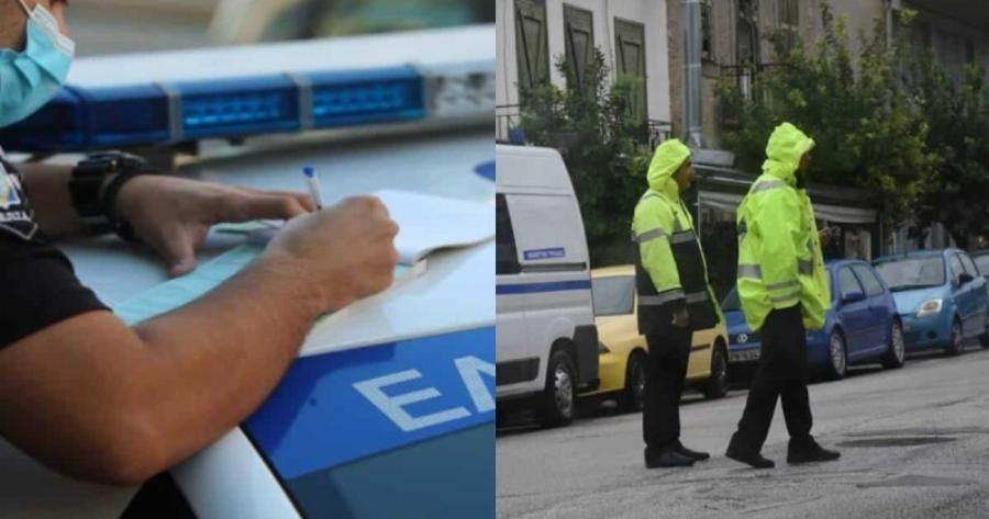 Δε χαρίζει τίποτα η Τροχαία: 80 ευρώ πρόστιμο για κάτι που κάνουμε όλοι στο αυτοκίνητο