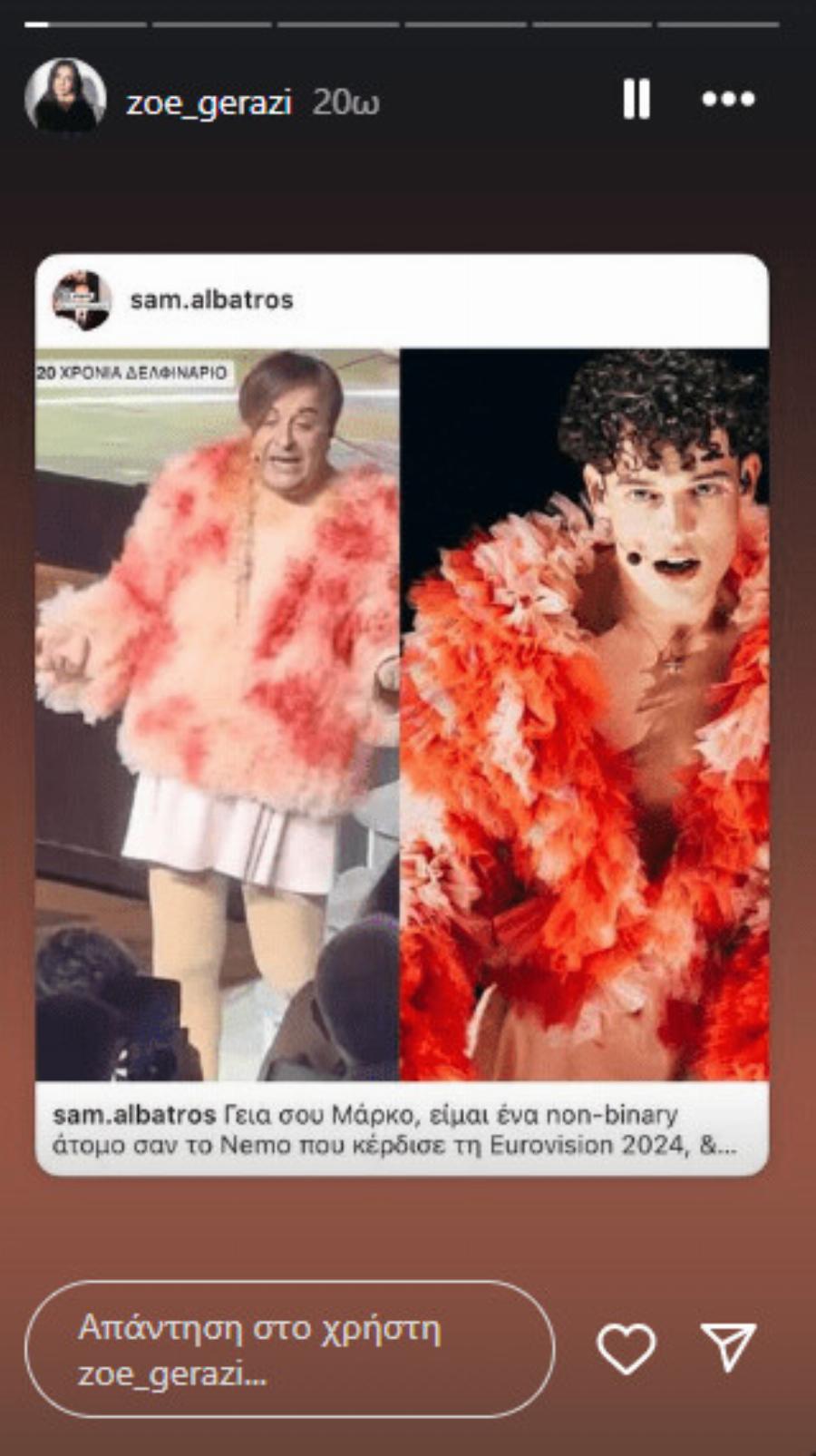 Κάνει το γύρο όλου του διαδικτύου: Η Ειρήνη από την Γη της Ελιάς ξεσπάει εναντίον του Μάρκου Σεφερλή