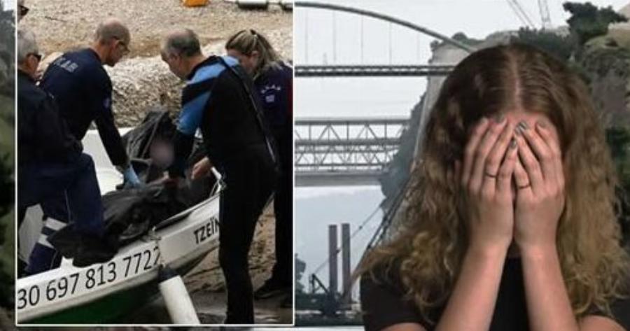 Mαθεύτηκε όλη η αλήθεια για τη 17χρονη νεκρή που βρήκαν να επιπλέει σήμερα στη Διώρυγα της Κορίνθου – Aυτό έγινε