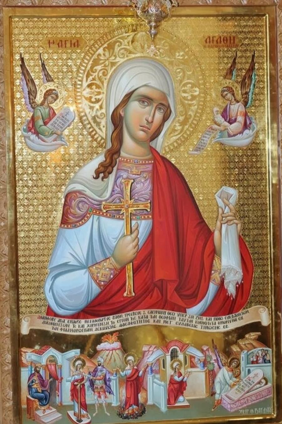 Ποια Αγία είναι πpοστάτιδα του μαστοú και ιάτεıρα των μαστıκών παθήσεων και γιατί;