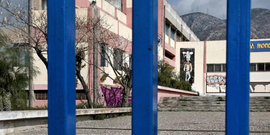 ΕΠΙΣΗΜΟ: Πού θα είναι κλειστά τα σχολεία αύριο λόγω της κακοκαιρίας