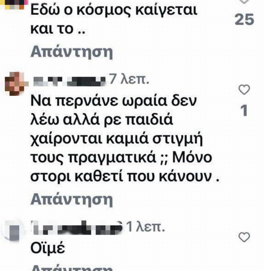 «Σούργελα»: Χαμός με Οικονομάκου – Τσερέλα! Η κίνηση το ζευγαριού που προκάλεσε θύελλα αντιδράσεων