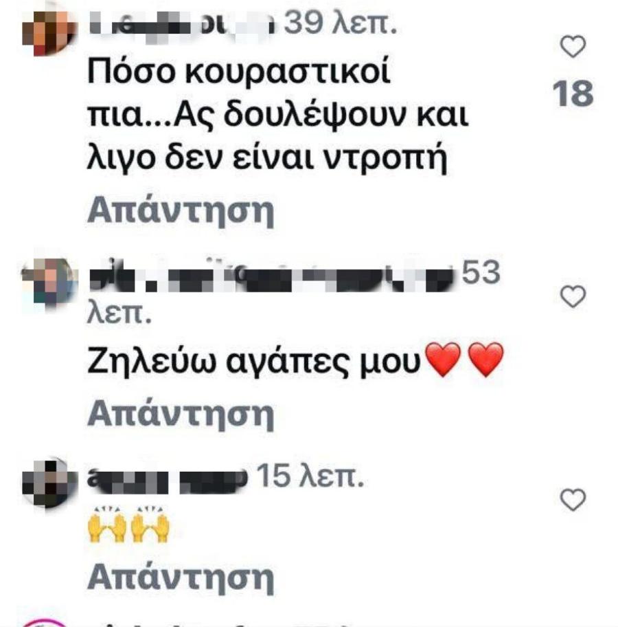 «Σούργελα»: Χαμός με Οικονομάκου – Τσερέλα! Η κίνηση το ζευγαριού που προκάλεσε θύελλα αντιδράσεων