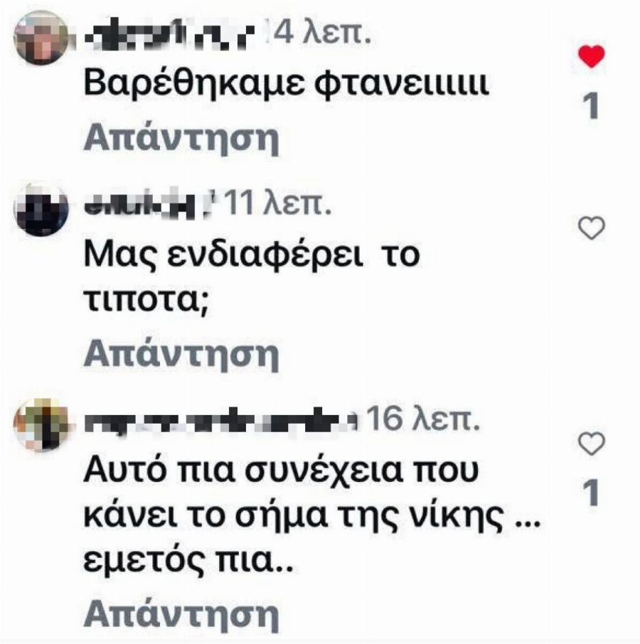«Σούργελα»: Χαμός με Οικονομάκου – Τσερέλα! Η κίνηση το ζευγαριού που προκάλεσε θύελλα αντιδράσεων