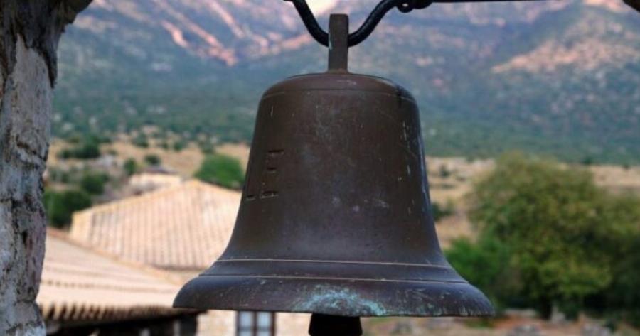 Εορτολόγιο – Τετάρτη 12 Νοεμβρίου: Ποιοι γιορτάζουν σήμερα