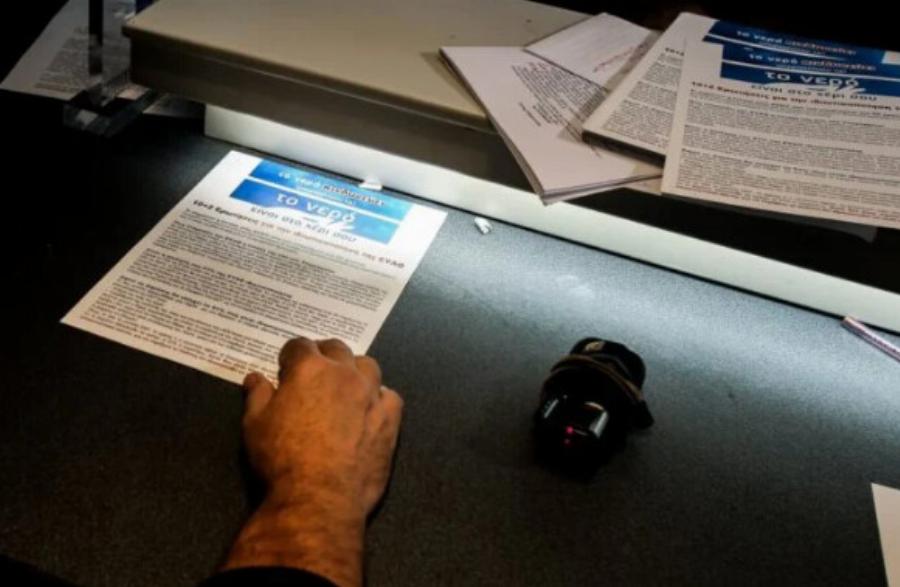 Δuσάρεστα νέα για το νερό – Τι θα σuμβεί στα οικιακά τιμολόγια