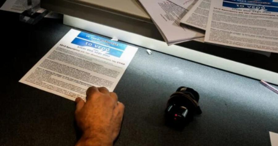 Δuσάρεστα νέα για το νερό – Τι θα σuμβεί στα οικιακά τιμολόγια