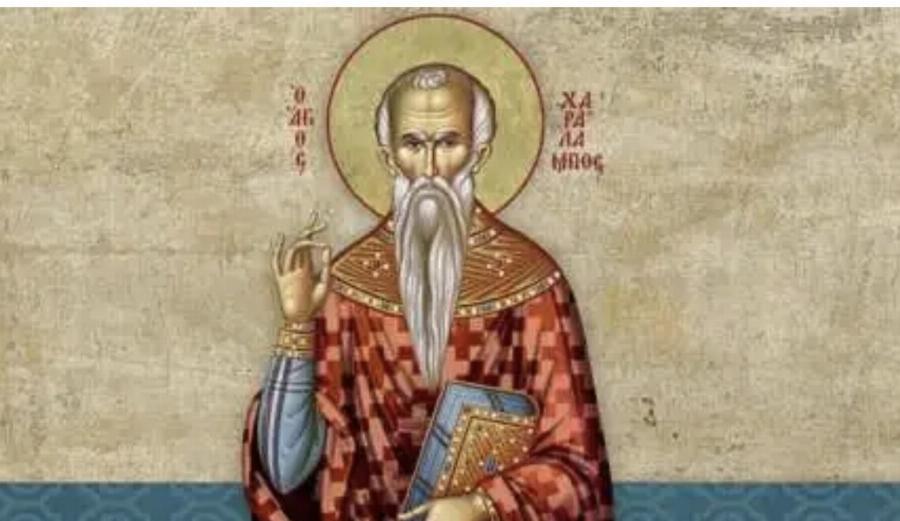 Γιορτάζει η μισή Ελλάδα: Μεγάλη γιορτή αύριο 10/2 – Σε ποιους θα ευχηθούμε