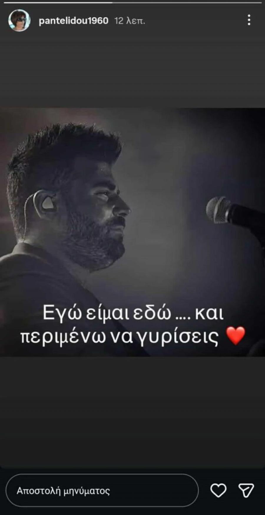 Ραγίζει καρδιές το μήνυμα της μητέρας του Παντελή Παντελίδη για τα 10 χρόνια από τον θάνατό του