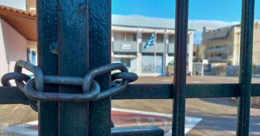 Έσκασε πριν 10′: Κλειστά σχολεία μέχρι τις 21 Φεβρουαρίου σε αuτές τις 4 περιοχές