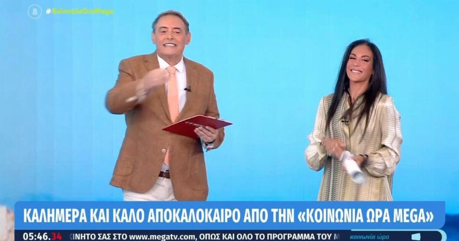 Ιορδάνης Χασαπόπουλος – Ανθή Βούλγαρη: Μόλις μαθεύτnκε μετά την πρεμιέρα τους στο MEGA