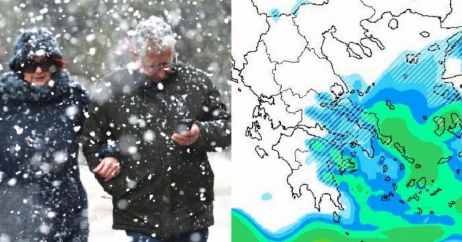 ΤΕΛΕΥΤΑΙΟ ΔΕΛΤΙΟ ΤΩΡΑ: «Έρχεται τεράστιο κύμα χιονιά, ραγδαία επιδείνωση του Καιρού – Auτές οι περιοχές θα «πνιγούν» στο χιόνι