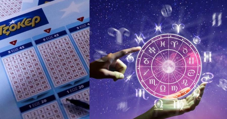7ήμερο τύχης με υπέροχα νέα: Παίξτε Τζόκερ άμεσα αν ανήκετε σ’ αυτά τα 2 ζώδια