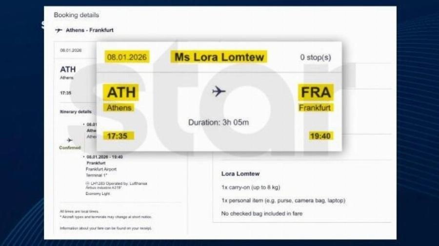 ΕΚΤΑΚΤΟ ΤΩΡΑ: ΜΟΛΙΣ ΜΑΘΕΥΤΗΚΕ ΓΙΑ ΛΟΡΑ – ΜΕ ΑΥΤΟΝ ΗΤΑΝ ΣΤΗΝ ΠΤΗΣΗ