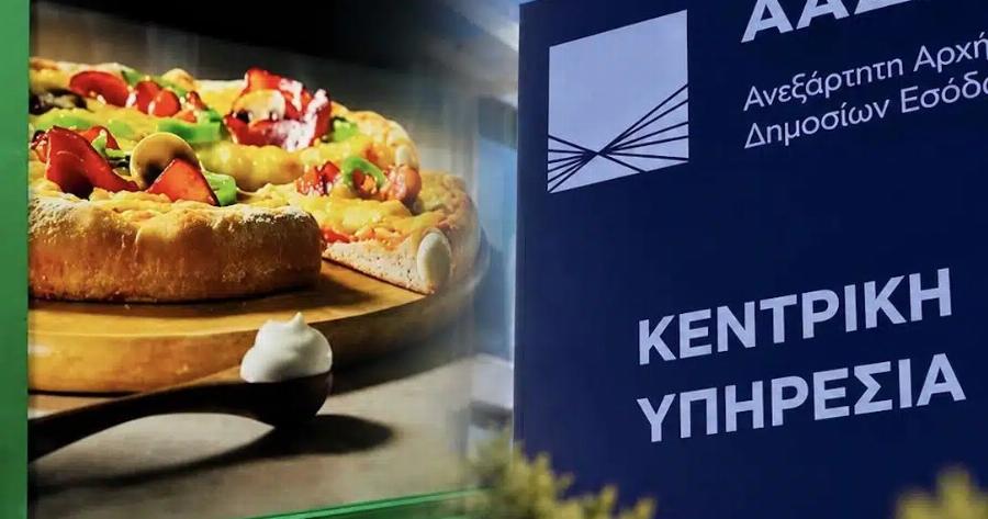 Pizza Fan απάτη: 25 εκατ. ΦΠΑ και 9 συλλήψεις από το ελληνικό FBI
