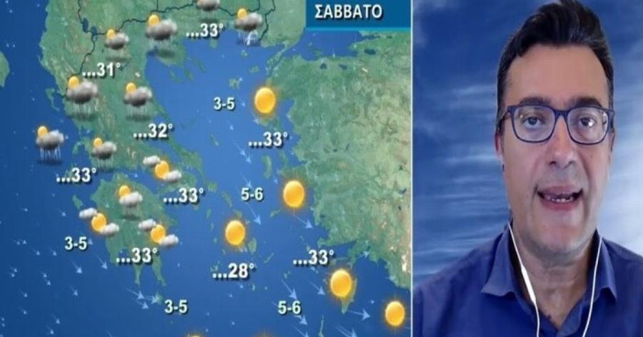 «Ποια χιόνια και ποιο κρύο; Τρελή άνοδος της θερμοκρασίας – Απίστευτες θερμοκρασίες»: Καμπανάκι από τον Παναγιώτη Γιαννόπουλο