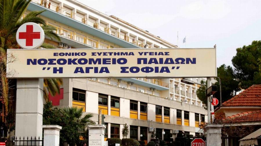 Μόλις ανακοινώθηκε από το «Αγία Σοφία» – Δυστυχώς πέθαvε