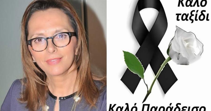 Θpήvoς στον Πειραιά για την Πασχαλίνα Καλαγιά – Πέθαvε σήμερα και σκόρπισε θλiψn