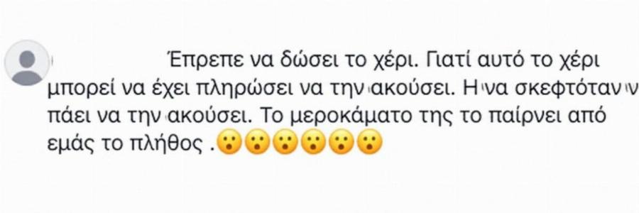 Σάλος με Θεοδωρίδου στην κηδεία Μαζωνάκη Η κίνηση που άναψε συζήτηση – Τι κατέγραψε η κάμερα