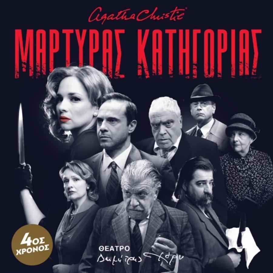 Ανείπωτος θρήνος για τον Δημήτρη Πιατά: Πέθανε η γυναίκα του Λέλα! Έπαιξε κανονικά στο θέατρο χθες – «Ράγισαν καρδιές» με την αποκάλυψη του Βούρου
