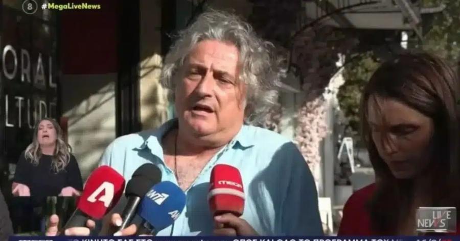Όλα τα κανάλια στην τηλεόραση μεταδίδουν τώρα αυτήν την αποκάλυψη – Δείτε τι είχε ο Γιώργος Μαζωνάκης με τον υπνοθεραπευτή λίγο πριν πεθάνει