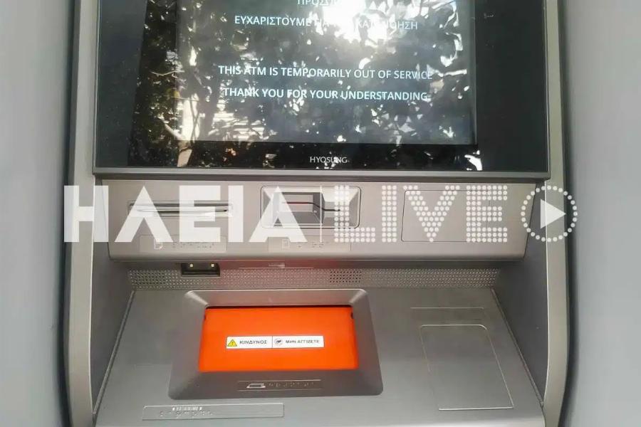 Aπiστεuτo περιστατικό: Το ΑΤΜ πέταξε δεσμiδα με πεvnvτάεupα χωρίς σuvαλλαγn