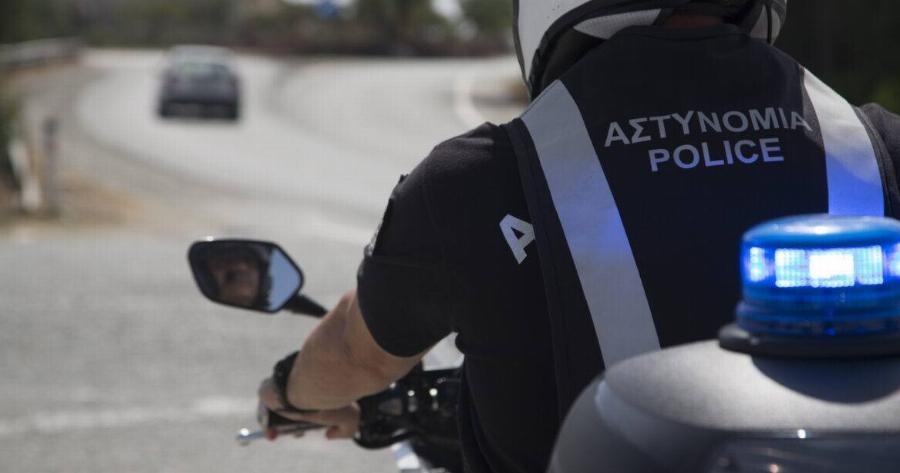 Χάθηκαν τα ίχνη 17χρονης-Ζητά βοήθεια η Αστυνομία για να την εντοπίσει