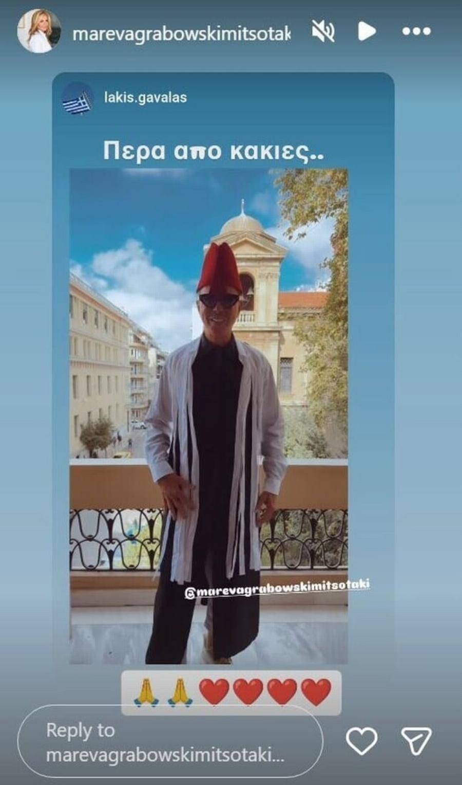 H Μαρέβα τους τάπωσε όλους: Η αποστομωτική απάντηση της για το φόρεμα σφουγγαρίστρα-χαρτί υγείας που προκάλεσε σάλο