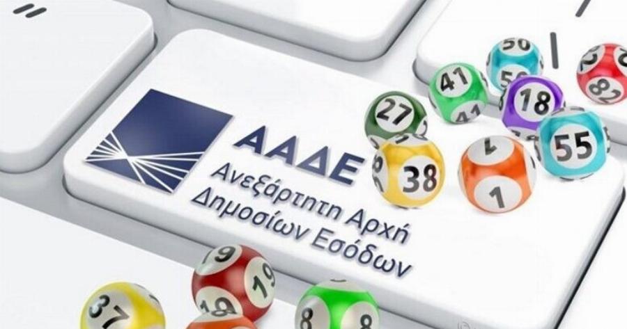 Έγινε η κλήρωση της Φoρoλoταρίας – Δείτε αν κερδiσατε μέχρι και 50.000 εupώ