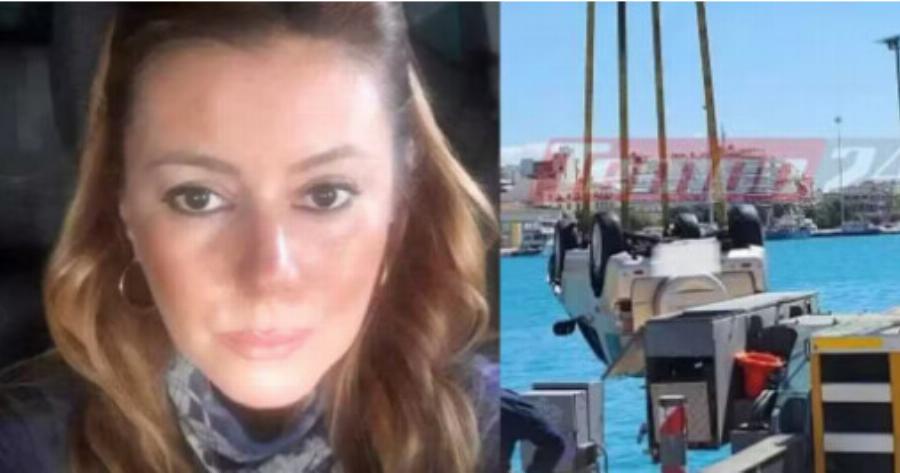 Μαθεύτηκε ο λόγος που έβαλε τέλος στη ζωή της η 48χρονη μητέρα στην Πάτρα πέφτοντας με το αμάξι της μέσα σε λιμάνι
