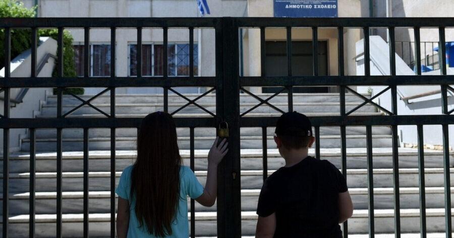 ΕΚΤΑΚΤΟ ΤΩΡΑ: ΚΛΕΙΣΤΑ ΣΧΟΛΕΙΑ ΚΑΙ ΤΡΙΗΜΕΡΟ ΓΙΑ ΜΑΘΗΤΕΣ ΚΑΙ ΚΑΘΗΓΗΤΕΣ