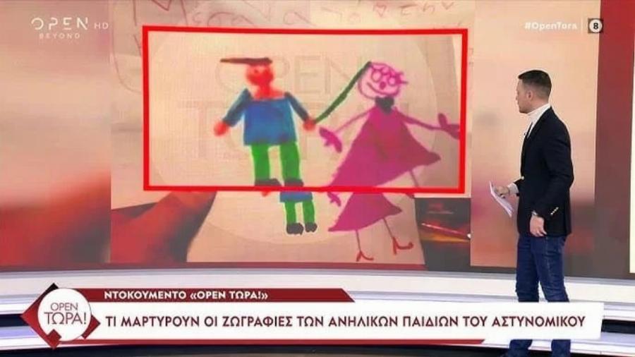 Σoκάpει η 9χρονη κόρη του αστυνομικού της Βουλής: «Μας ανάγκαζε να…» – Η ζωγραφιά της απεικονίζει το μέγεθος της φpiκης