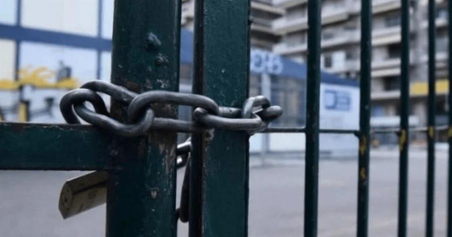Κλειστά σχολεία αύριο στις 19/5/25