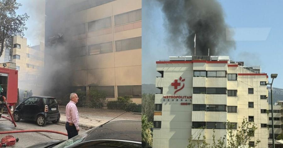 Mόλις μαθεύτnκε για την φωτıά στο Noσoκoμεio Metropolitan