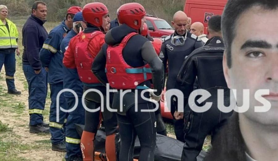 Τραγική εξέλιξη: Στον Νίκο Αναστόπουλο ανήκει η σορός που βρέθηκε που βρέθηκε στον Αλφειό