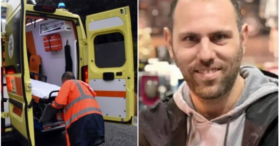 Όλοι εύχονταν να μην είναι ο Λεύτερης… Σοκ: Αυτός είναι ο 38χρονος που πέθανε ξαφνικά – Θα γινόταν πατέρας σε λίγο καιρό