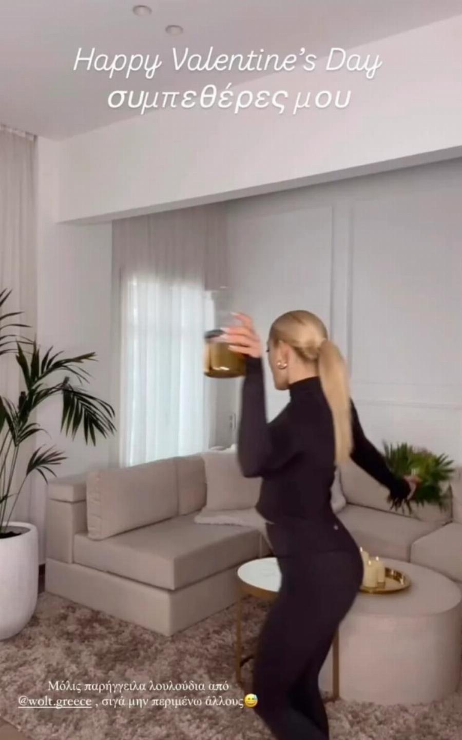 Χωρισμός Τούνη – Αλεξάνδρου: Η ανάρτηση της Ιωάννας ανήμερα του Αγίου Βαλεντίνου που πυροδότησε τις φήμες