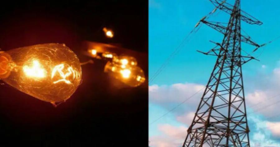 Επίσημο: Έκτακτο μέτρο για τους λογαρıασμούς ρεύματος – Η ανακοίνωση