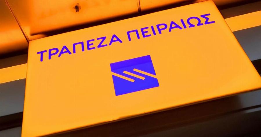 EKTAKTH εξέλιξη για όσους έχουν Τράπεζα Πειραιώς – Τι θα συμβεί με τα ΑΤΜ